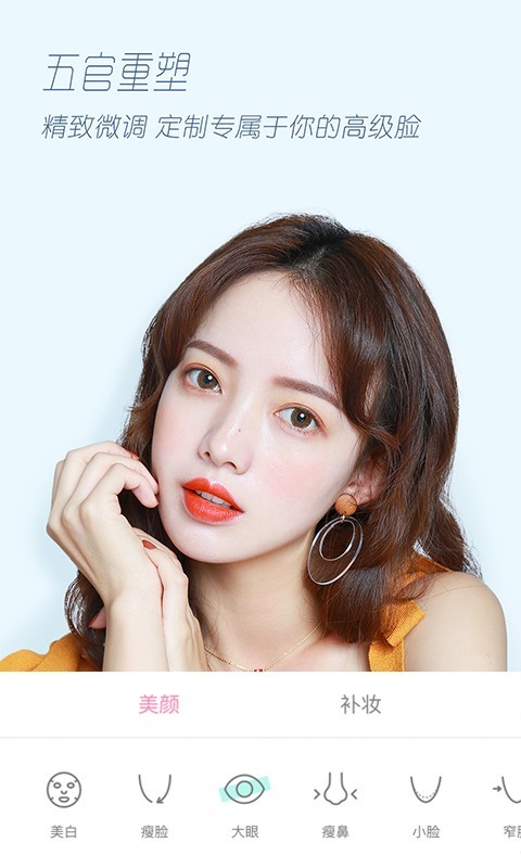 轻颜相机永久vip版.jpg 轻颜相机永久vip版.jpg