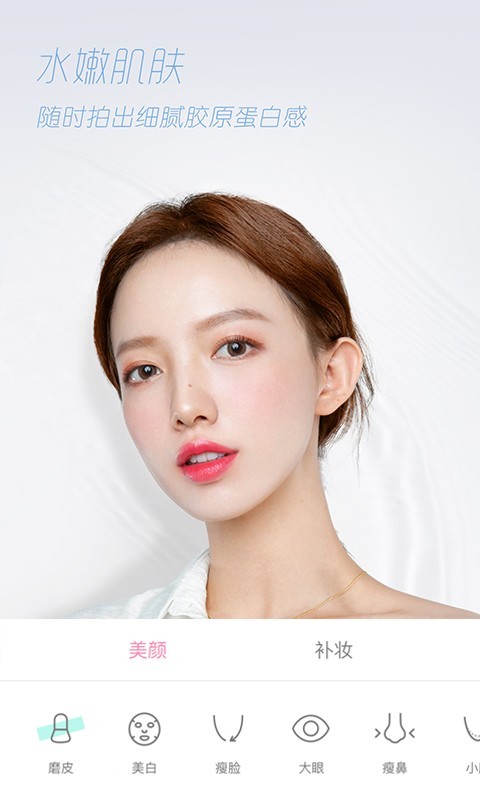 轻颜相机永久vip版.jpg 轻颜相机永久vip版.jpg