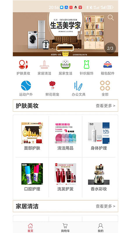 1703573075623667.jpg 1703573075623667.jpg