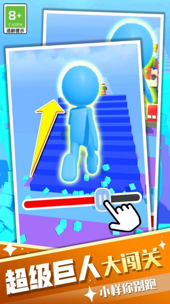 小样别跑无广告无敌版-图2