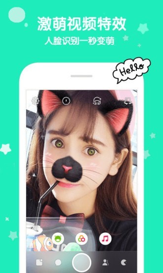 花椒卖萌照相机-图3