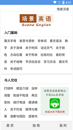 1703581286199841.png 1703581286199841.png