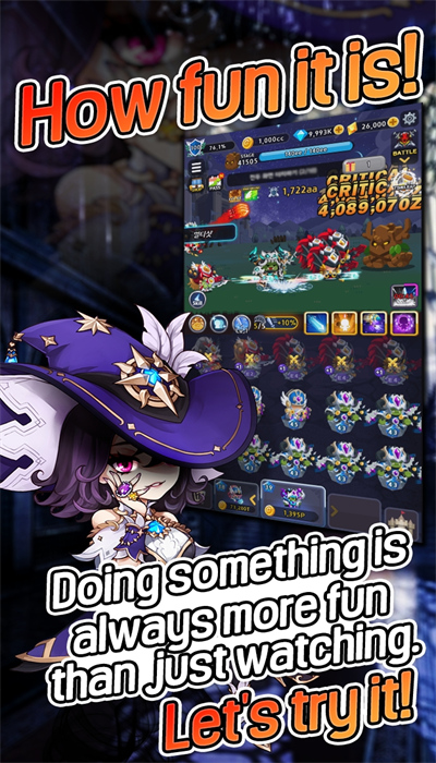 英雄联合闲置与合并-图2