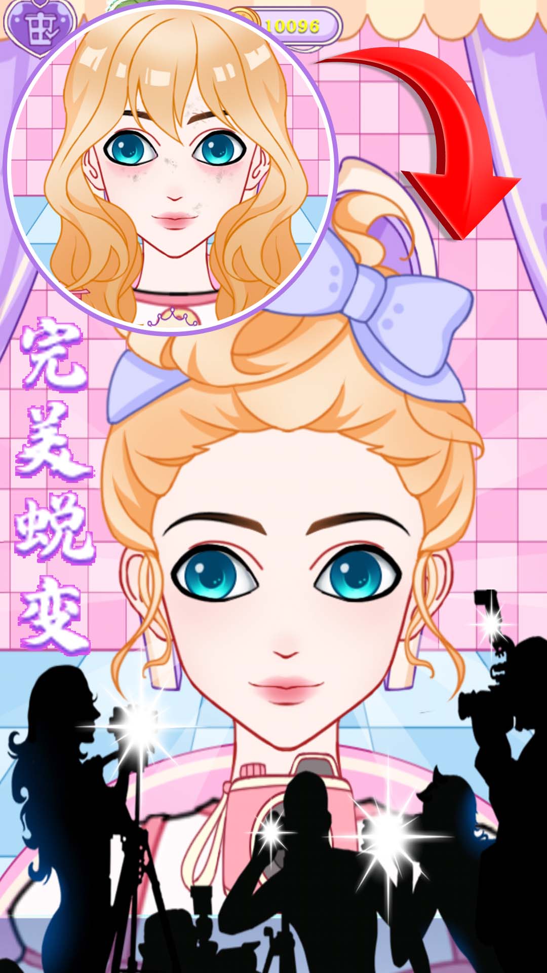 冰雪公主爱换装 冰雪公主爱换装