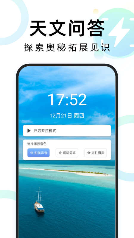 神速扫描.jpg 神速扫描.jpg