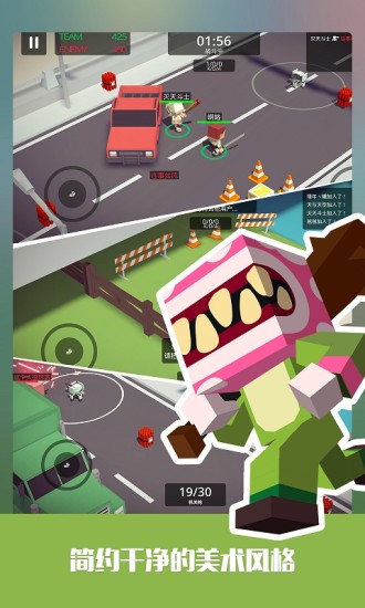 城市大乱斗无限金币解锁版.jpg 城市大乱斗无限金币解锁版.jpg