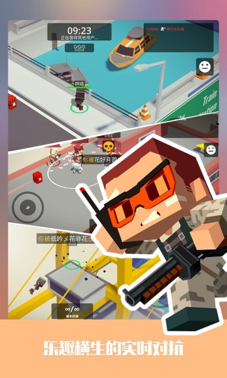 城市大乱斗无限金币解锁版.jpg 城市大乱斗无限金币解锁版.jpg