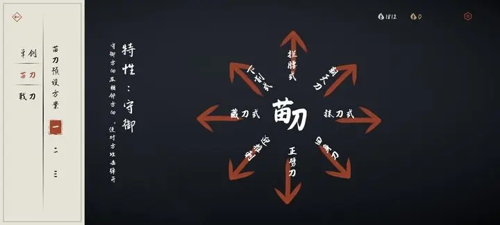 弈剑行解锁版无限金叶-图3