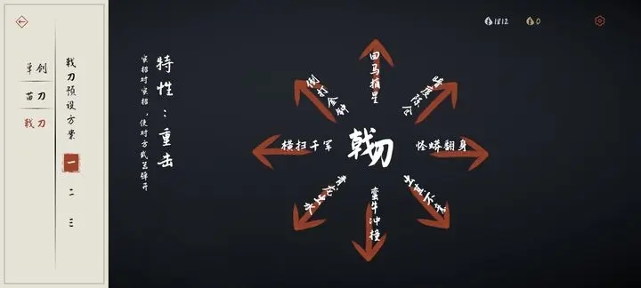 弈剑行解锁版无限金叶.jpg 弈剑行解锁版无限金叶.jpg