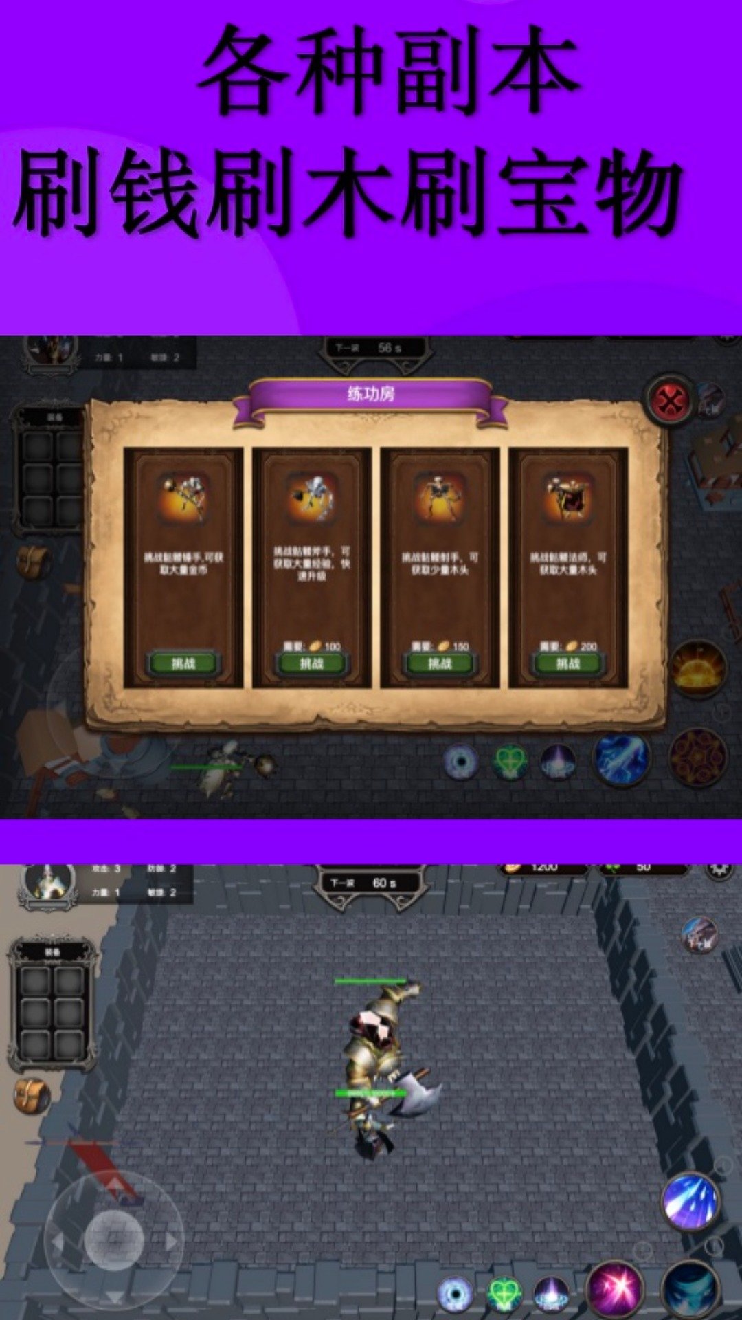 防守专家 防守专家