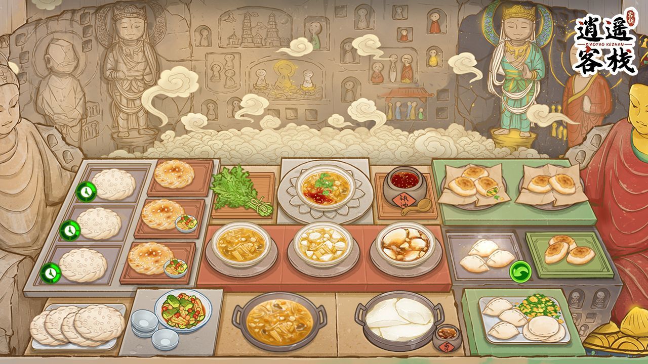 逍遥客栈免费版无限金币无限元宝-图3