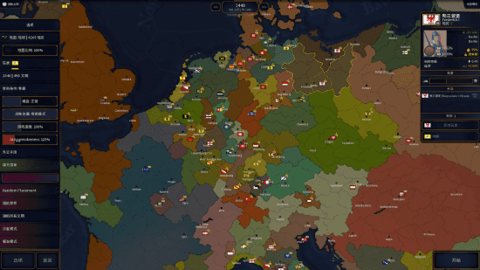 文明时代2冲突及革命mod-图3