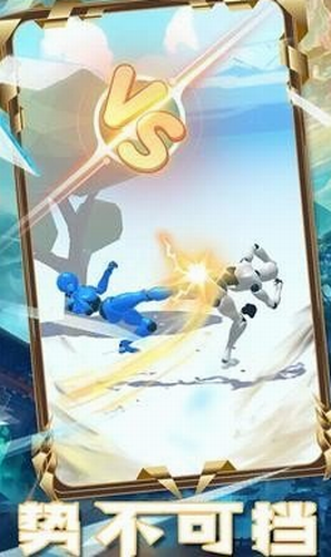 格斗王者世界-图1