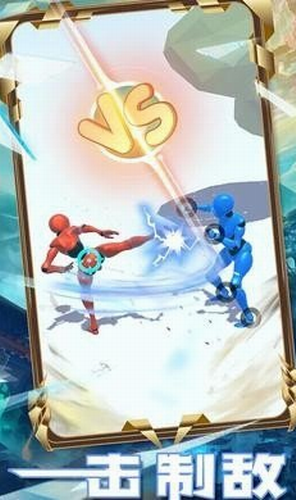 格斗王者世界-图2