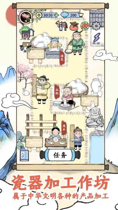 丝路工坊折相思版 丝路工坊折相思版