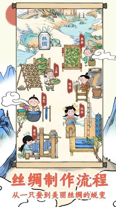 丝路工坊折相思版 丝路工坊折相思版