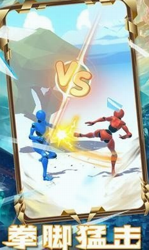 格斗王者世界.png 格斗王者世界.png