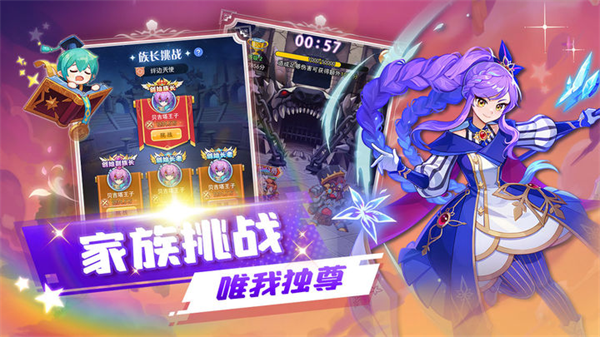 王者勋章之彩虹行动-图3