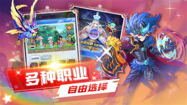 王者勋章之彩虹行动-图2