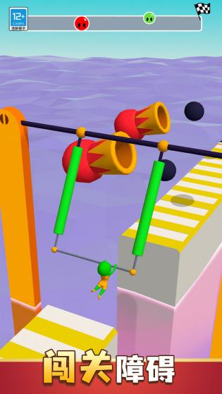 派对大冲关.jpg 派对大冲关.jpg