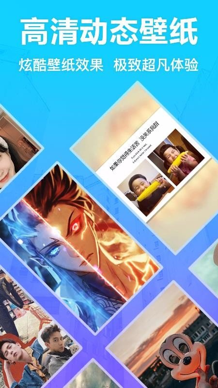 高清动态壁纸-图2