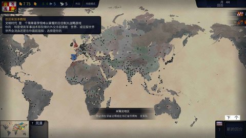 文明时代2万年之期mod最新版-图1