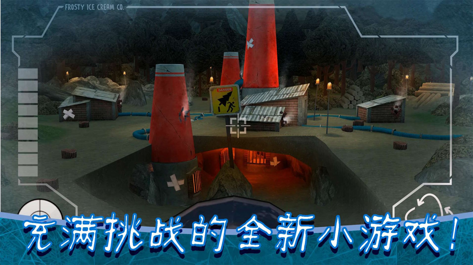 超级恐怖冰淇淋-图2