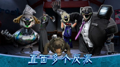 超级恐怖冰淇淋 超级恐怖冰淇淋