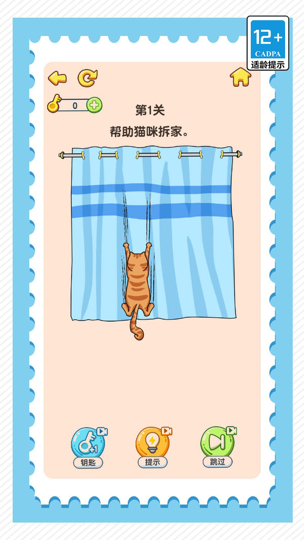 疯狂脑洞找茬高难度 疯狂脑洞找茬高难度