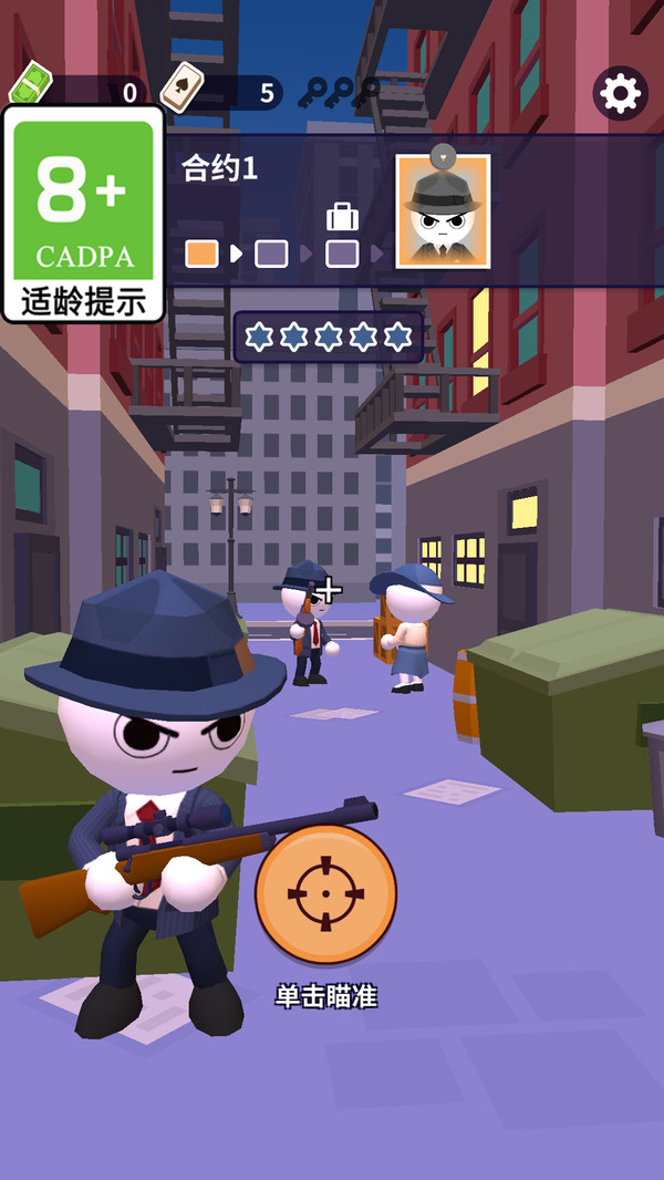 欢乐炮手 欢乐炮手