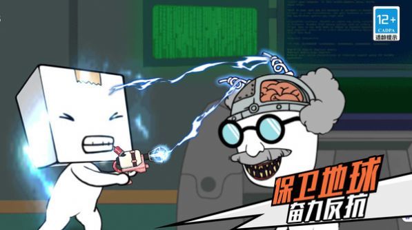 我打丧尸贼溜 我打丧尸贼溜