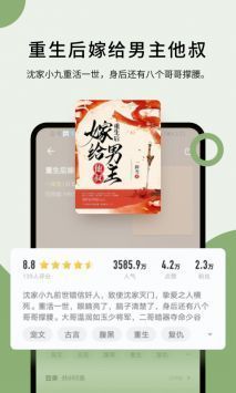 郁书坊小说-图2