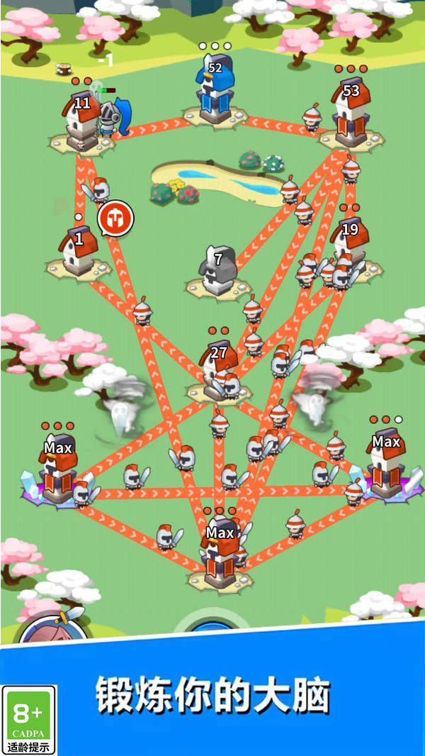 军团向前进-图3