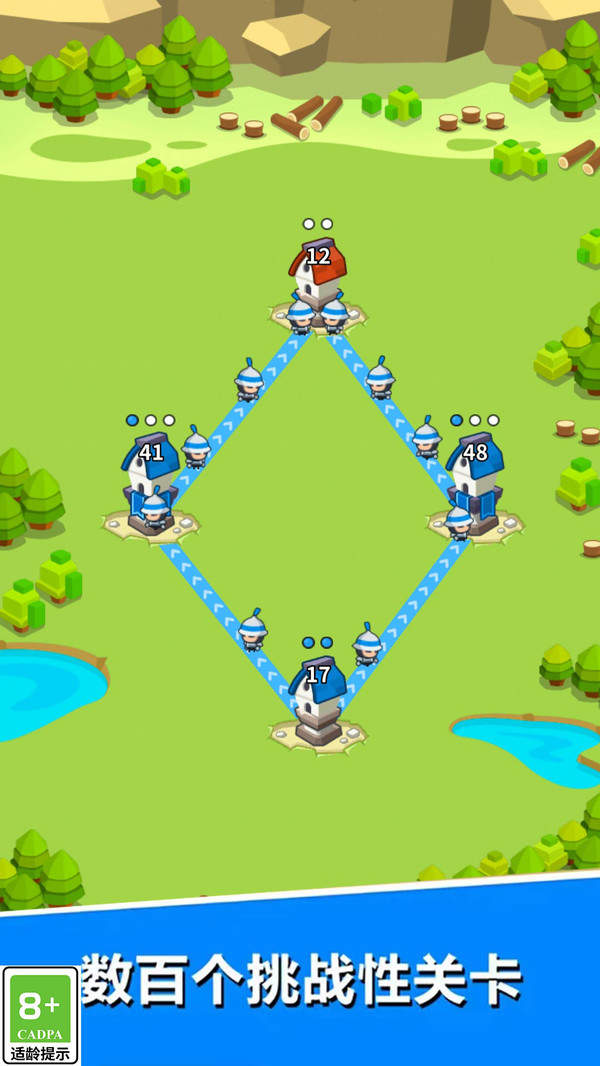 军团向前进-图1