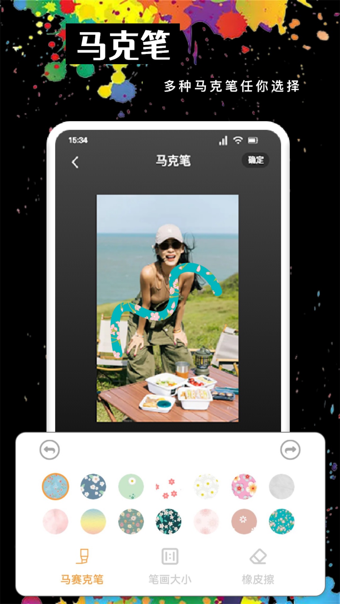 MOLDLV图片编辑-图1