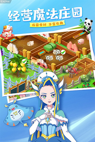 巴啦啦梦幻餐厅解锁版.jpg 巴啦啦梦幻餐厅解锁版.jpg