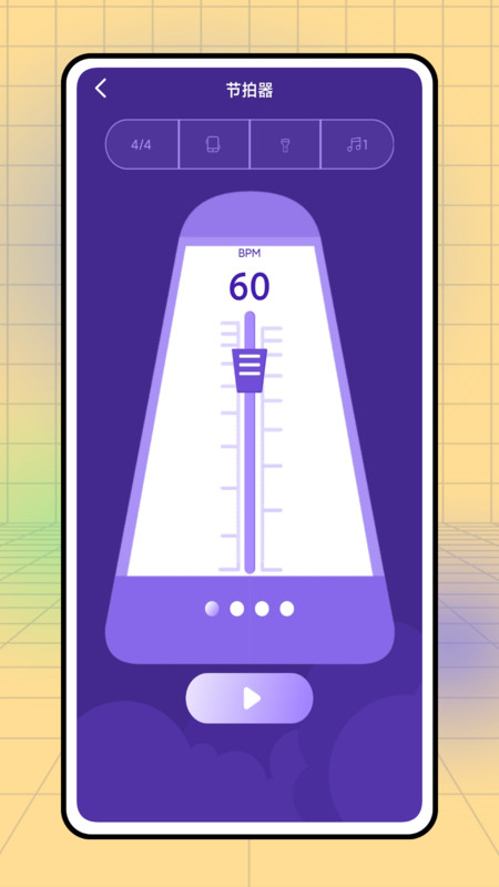 不休的音律-图3
