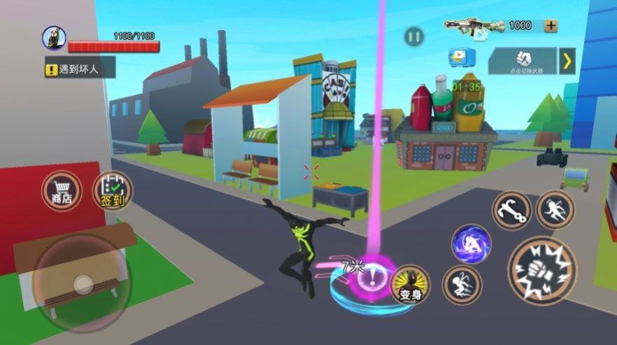 超级英雄之城-图1