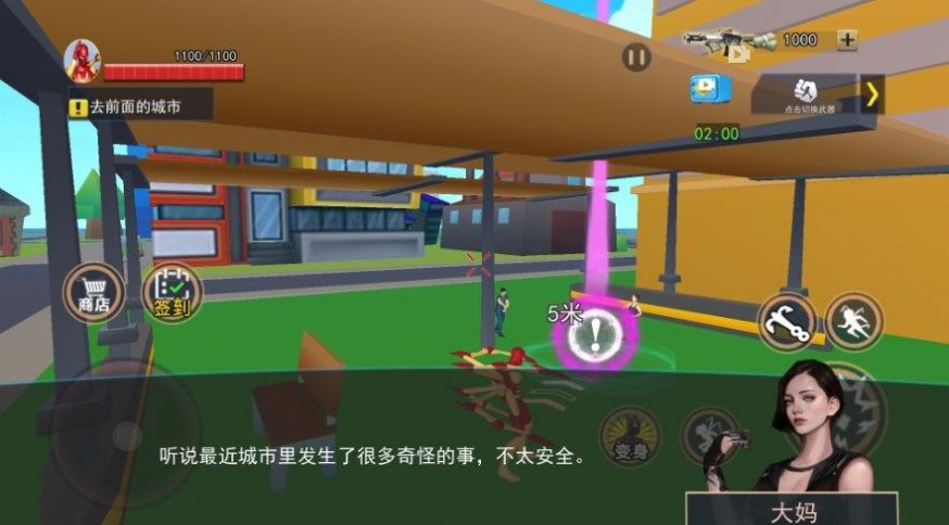 超级英雄之城-图2