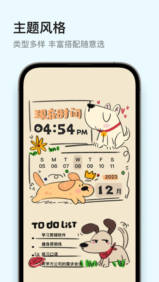 Ten Widgets桌面主题-图2