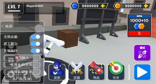 布娃娃战斗模拟器2无限金币-图1