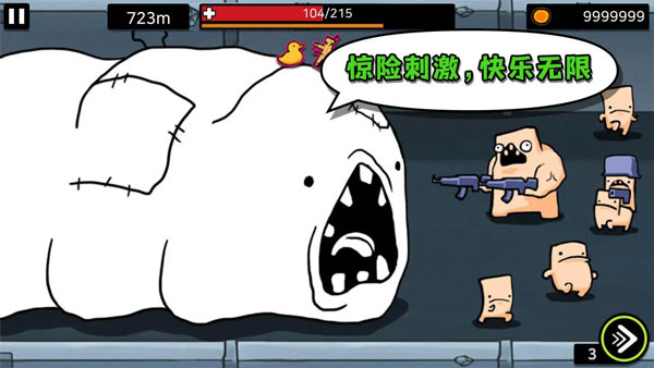 逃跑实验室无限金币版.jpg 逃跑实验室无限金币版.jpg