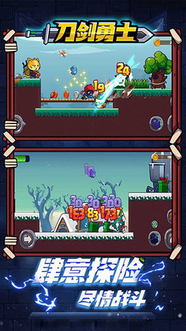 刀剑勇士内置菜单版-图1