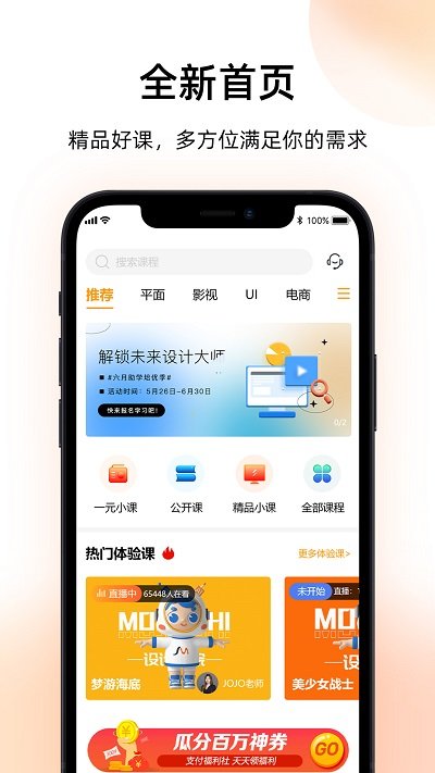 磨金石教育-图3