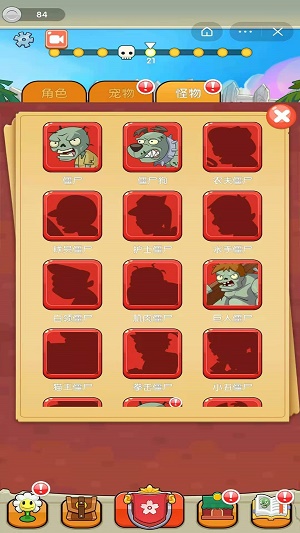 植物火拼僵尸-图2