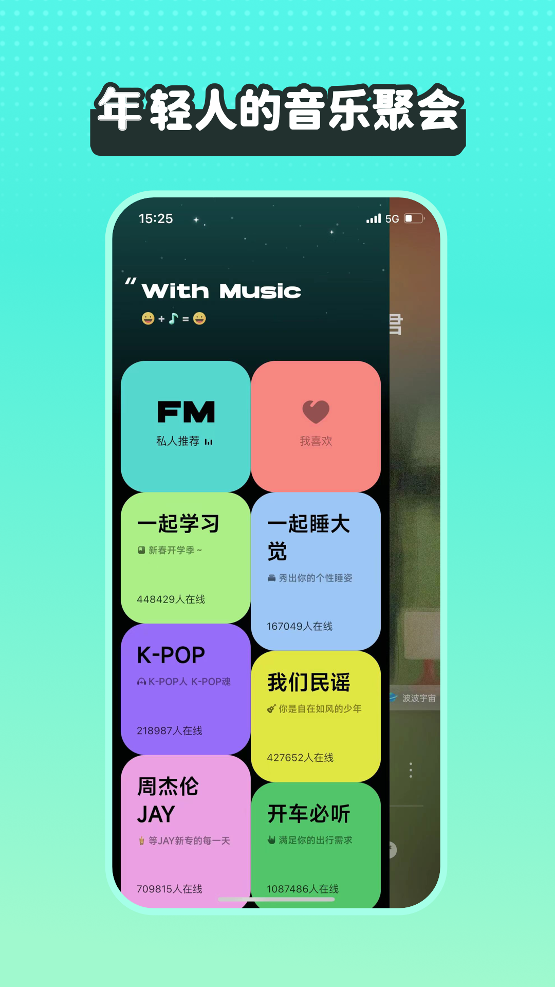 波点音乐免登录正版-图3
