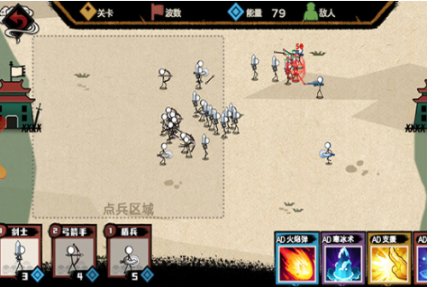 火柴人部落争霸-图2