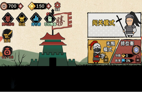 火柴人部落争霸-图3