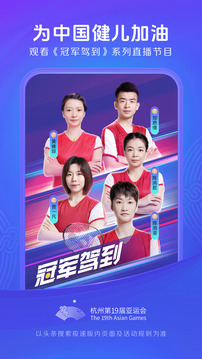 头条搜索极速免费版-图3