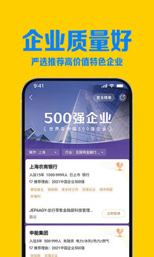 智联招聘个人版.jpg 智联招聘个人版.jpg